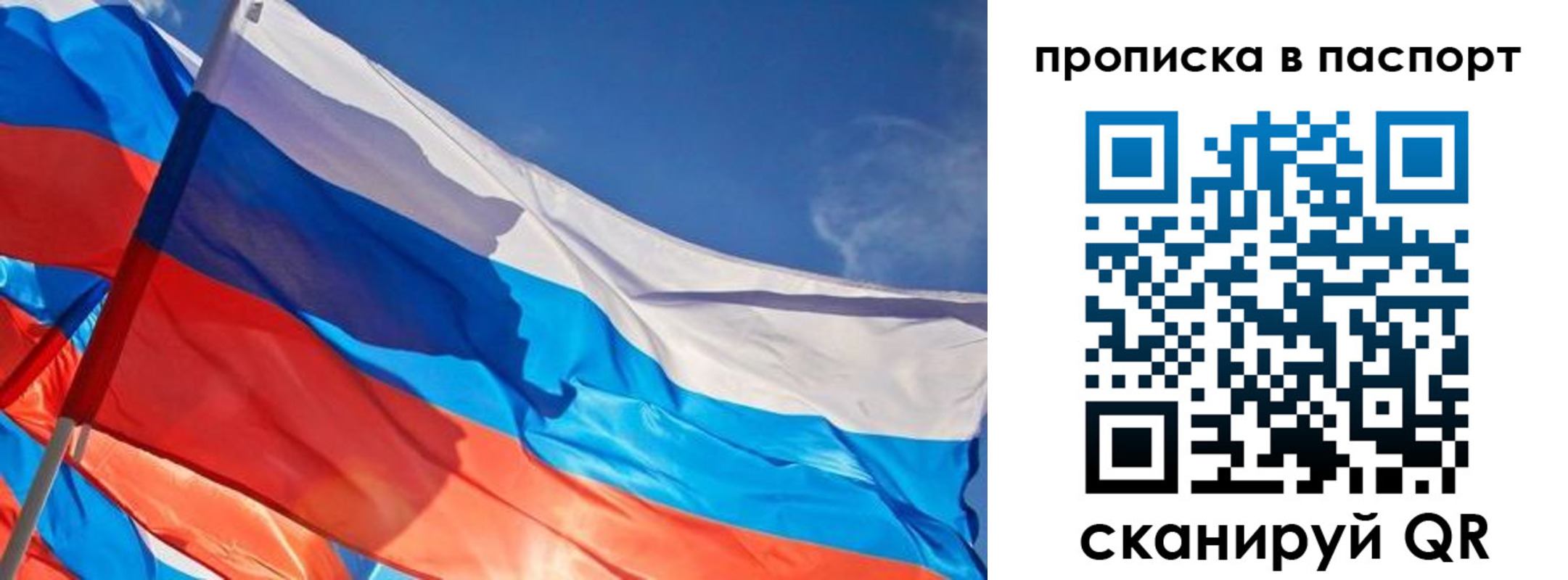 регистрация в Купино